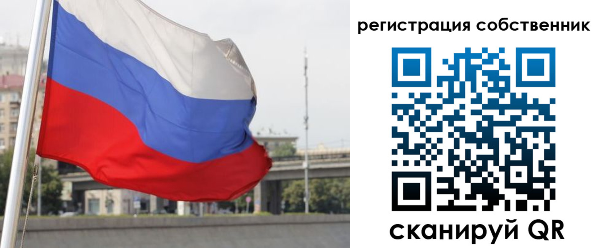 прописка для кредита в Юрьевце