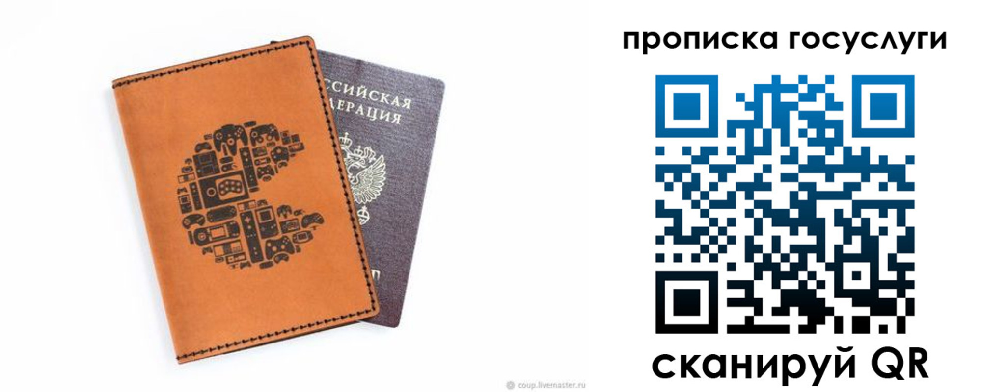 временная регистрация в Юрьевце