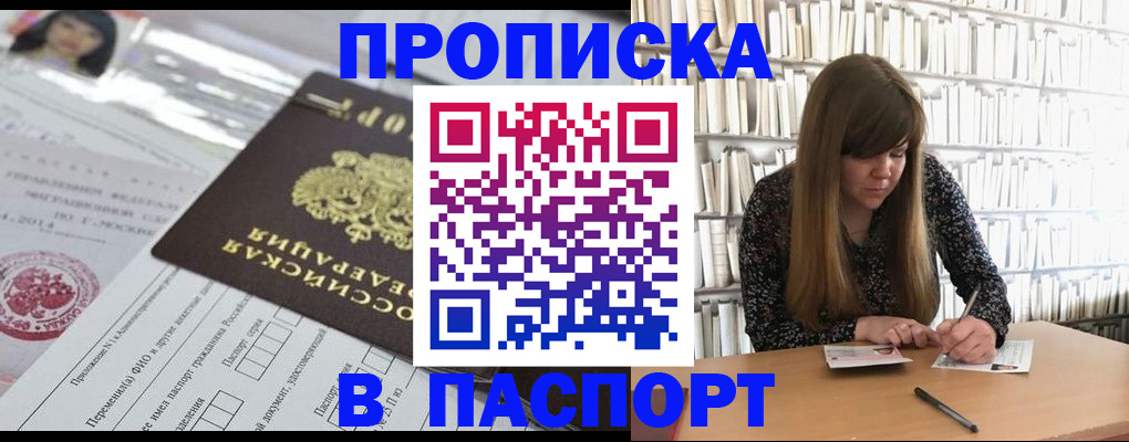 регистрация для дет. сада в Юрьевце