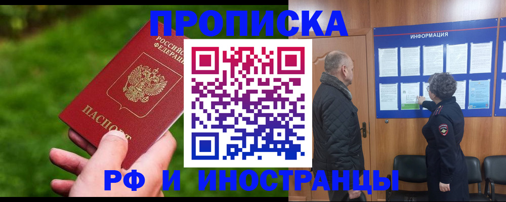 миграционный учет в Юрьевце