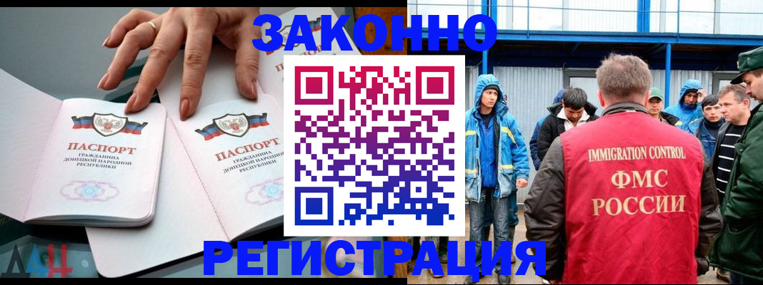 временная регистрация госуслуги в Юрьевце